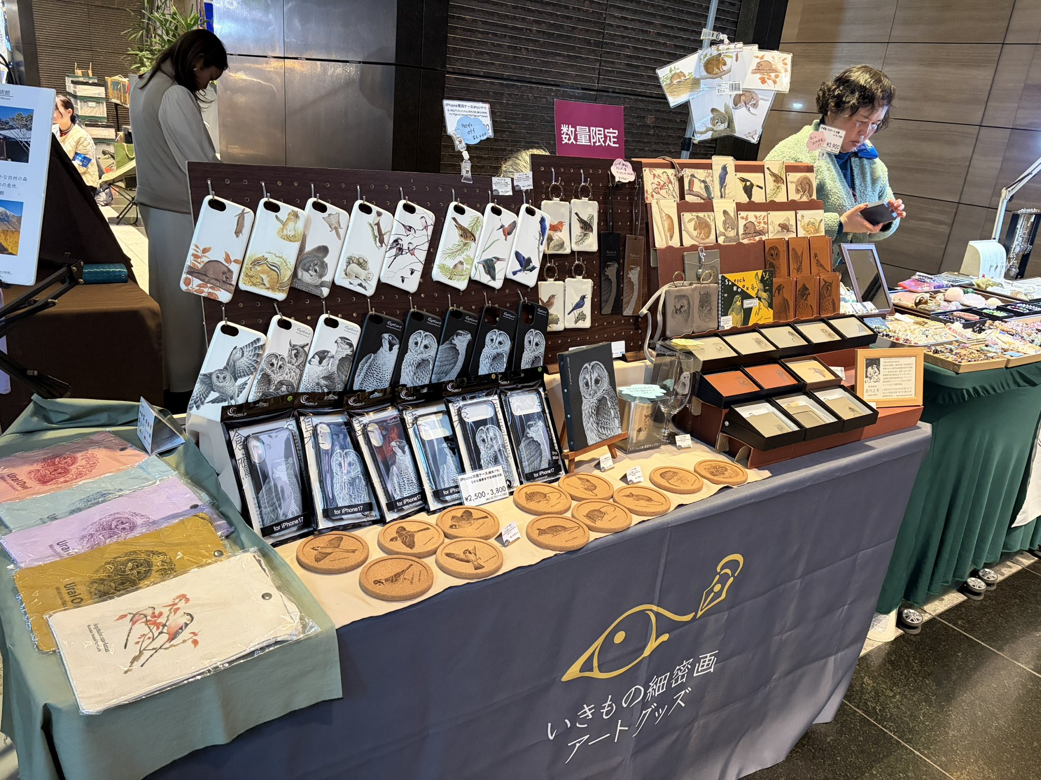 「大手町の森マルシェ 」に出店