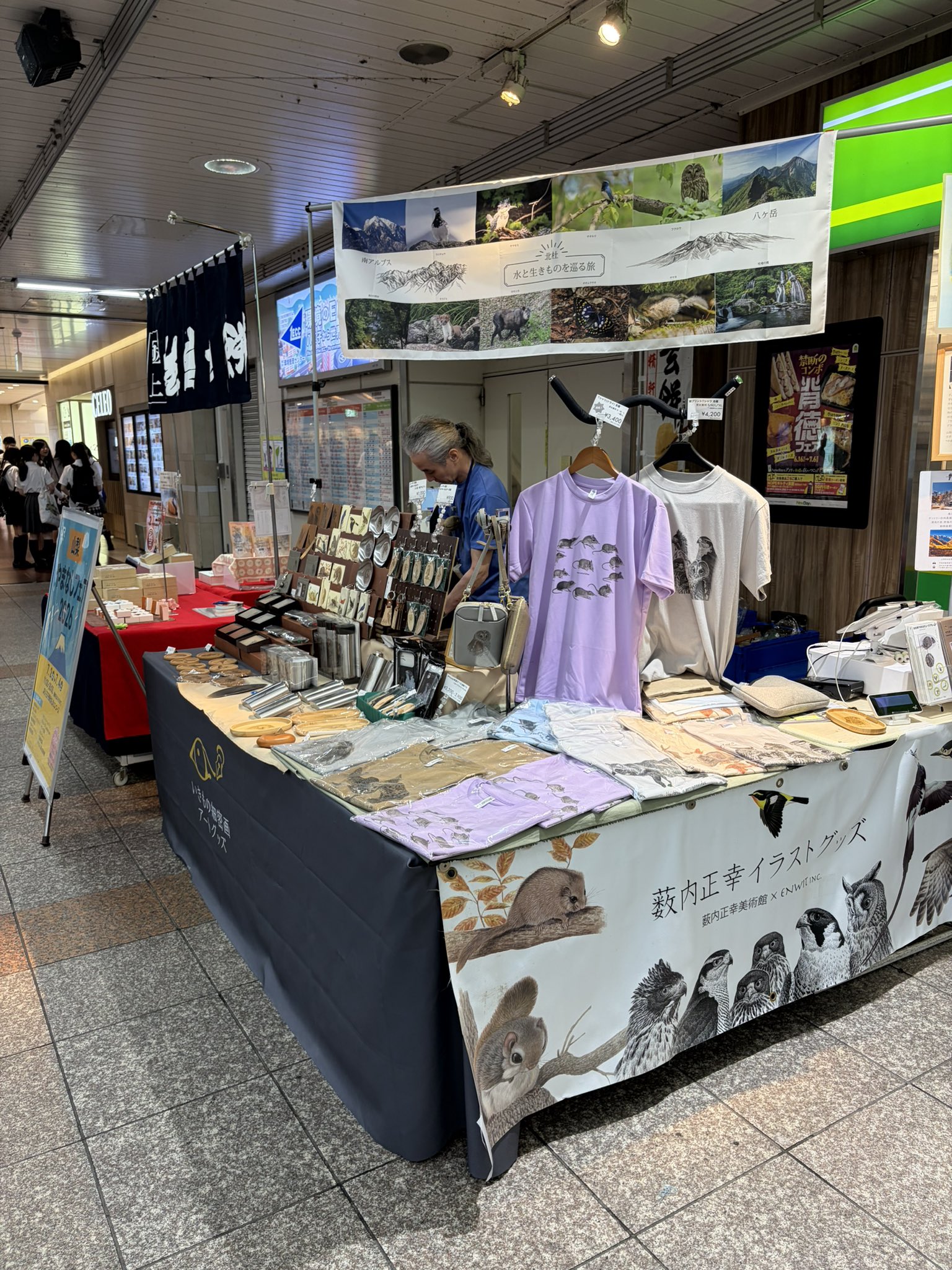 やまなしフェア2026に出店しました。