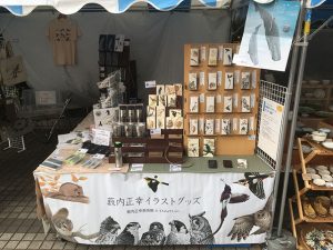 ジャパンバードフェスティバル 2018