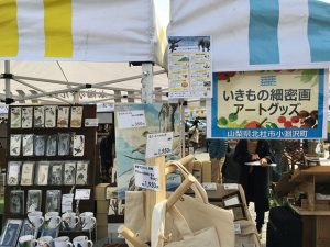 横浜北仲マルシェ